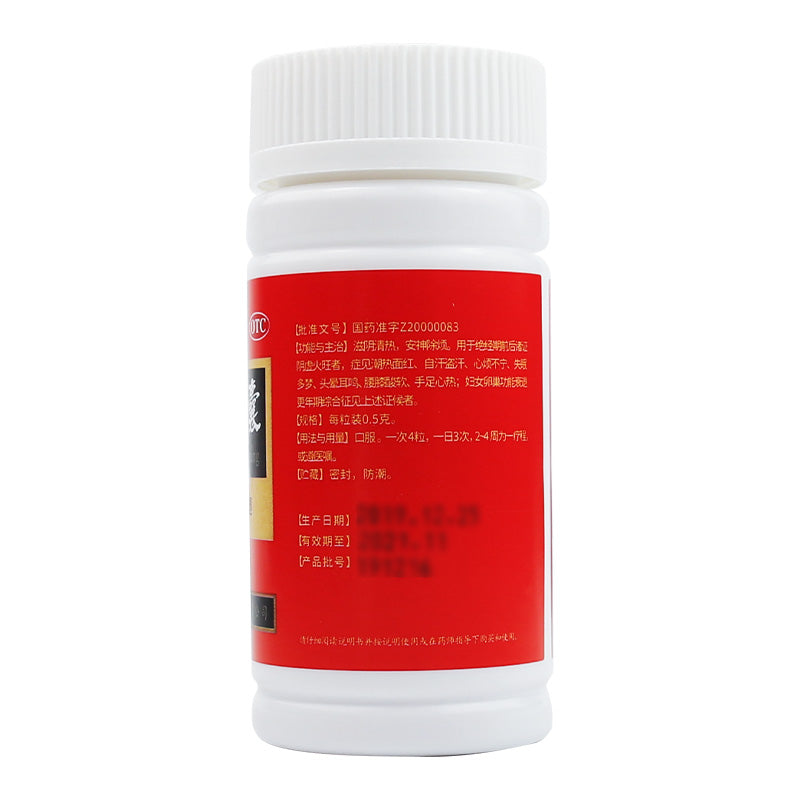 Support female hormone balance and menstrual health with Kun Tai Capsules, a herbal supplement for reproductive wellness, period regulation, and menstrual pain relief.