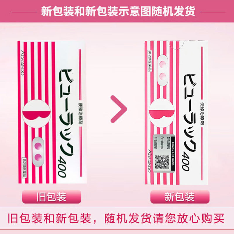Relieve constipation naturally with Kokando Laxative Tablets. Japanese herbal medicine for gentle digestive support & regularity.