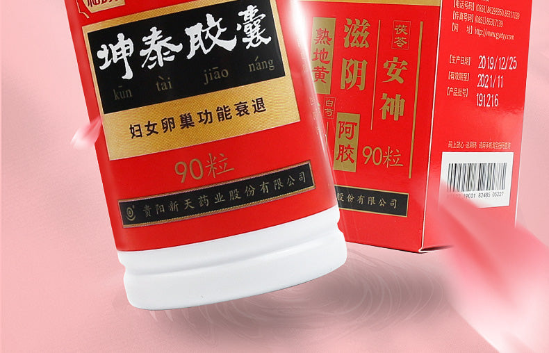Support female hormone balance and menstrual health with Kun Tai Capsules, a herbal supplement for reproductive wellness, period regulation, and menstrual pain relief.