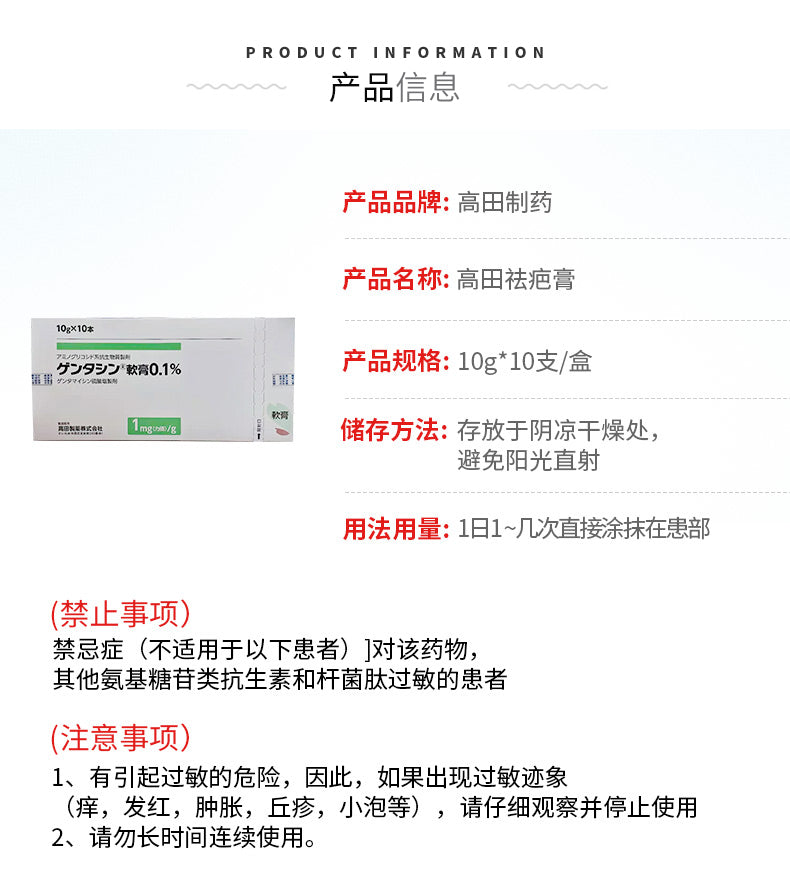 Fade scars from acne, surgery & burns with MSD Scar Removal Gel. Japanese scar treatment gel for smoother, clearer skin
