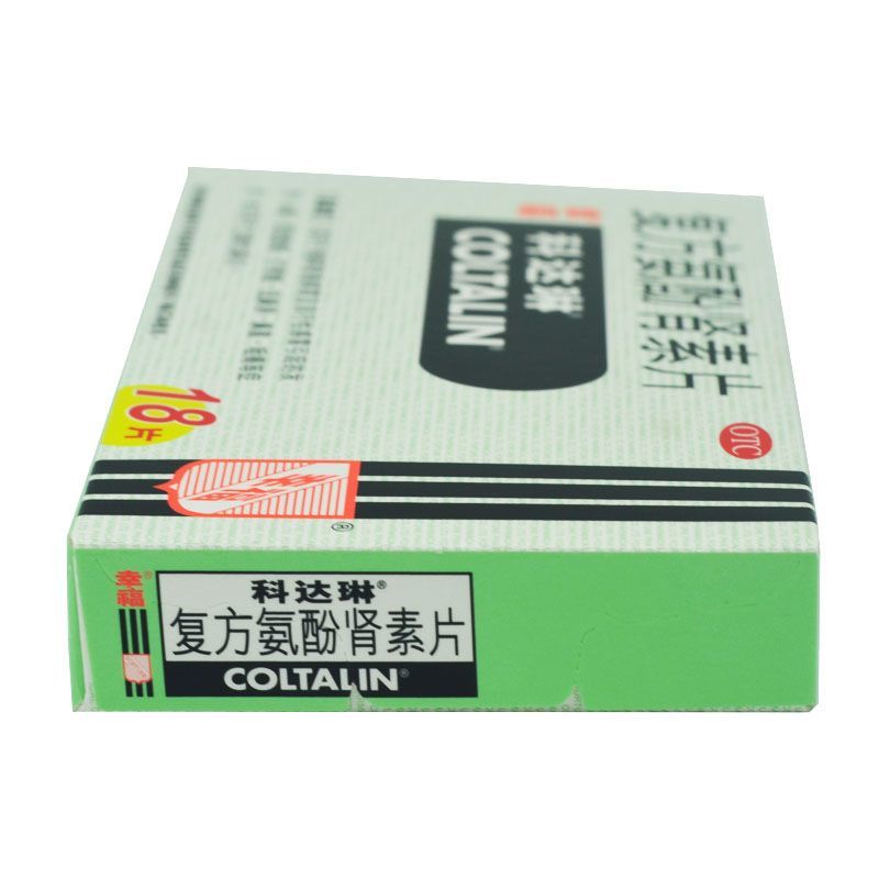 HAKUTAMA Kedaolin Compound Paracetamol and Renin Tablets Cold Fever