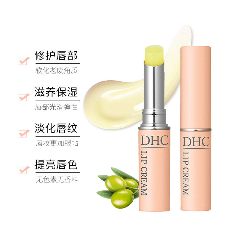 Nourish and soften dry lips with DHC Lip Cream, Japan’s bestselling moisturizing lip balm enriched with olive oil and aloe.