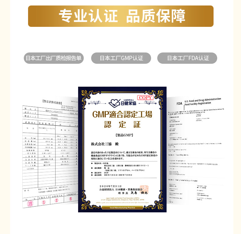 Poll Box Kanpai Pills – Japanese Hangover Relief & Liver Support Supplement