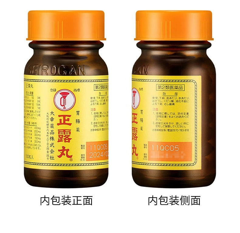 Relieve diarrhea, stomach pain & indigestion with Taiko Seirogan Tablets. Trusted Japanese herbal medicine for digestive health.