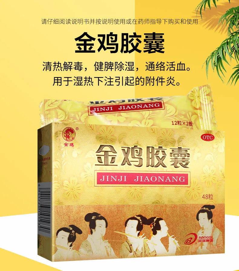 Support women’s intimate health with Jinji Capsules, a herbal supplement that helps with vaginal infection relief, discharge regulation, and gynecological wellness.