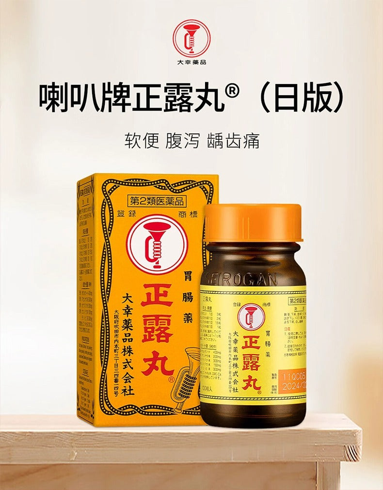 Relieve diarrhea, stomach pain & indigestion with Taiko Seirogan Tablets. Trusted Japanese herbal medicine for digestive health.