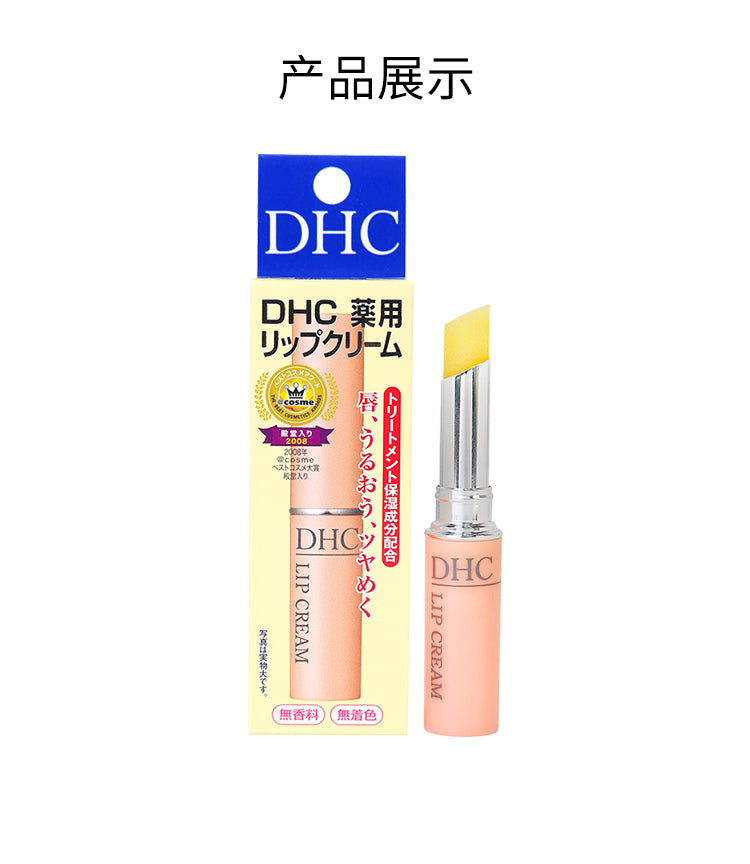 Nourish and soften dry lips with DHC Lip Cream, Japan’s bestselling moisturizing lip balm enriched with olive oil and aloe.