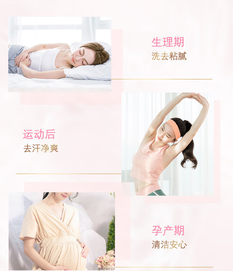Gentle and pH-balanced feminine intimate wash for daily care. Keeps private areas fresh, clean, and healthy. Suitable for sensitive skin.