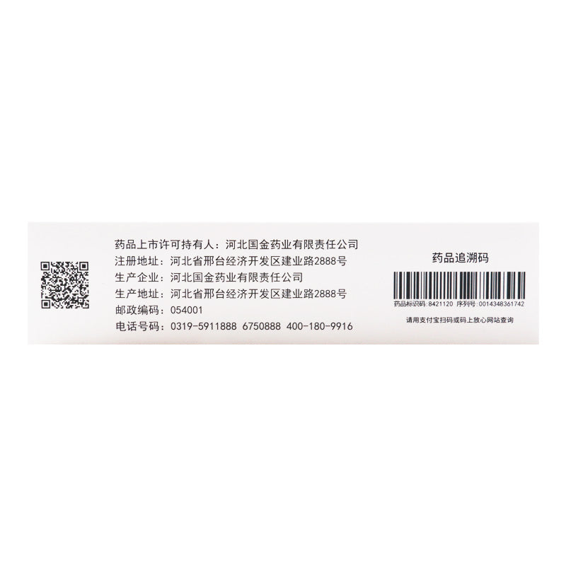 Support immune health and cold relief with Fufang Jinyinhua Granules, a traditional herbal remedy for sore throat, fever, cough, and detoxification.