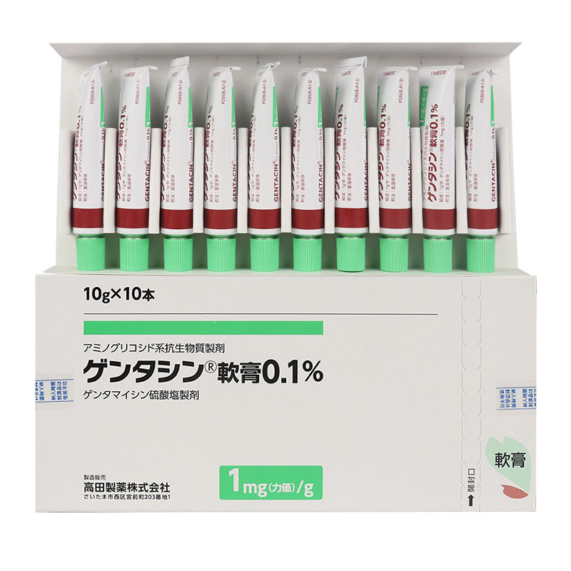 Fade scars from acne, surgery & burns with MSD Scar Removal Gel. Japanese scar treatment gel for smoother, clearer skin