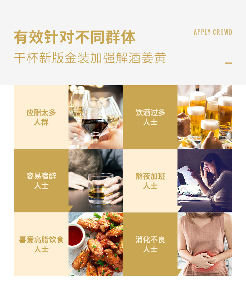Poll Box Kanpai Pills – Japanese Hangover Relief & Liver Support Supplement