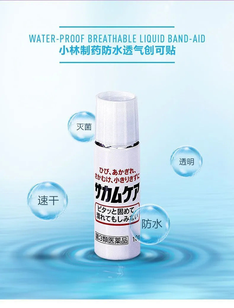 Kobayashi Liquid Bandage – Waterproof Liquid Plaster for Small Cuts & Wounds