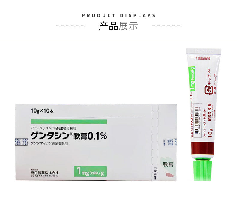 Fade scars from acne, surgery & burns with MSD Scar Removal Gel. Japanese scar treatment gel for smoother, clearer skin