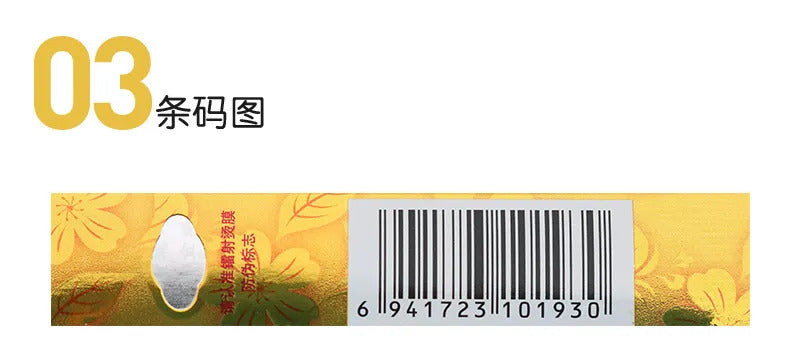 Support women’s intimate health with Jinji Capsules, a herbal supplement that helps with vaginal infection relief, discharge regulation, and gynecological wellness.