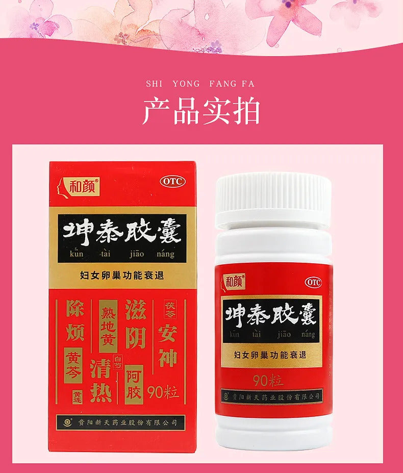 Support female hormone balance and menstrual health with Kun Tai Capsules, a herbal supplement for reproductive wellness, period regulation, and menstrual pain relief.
