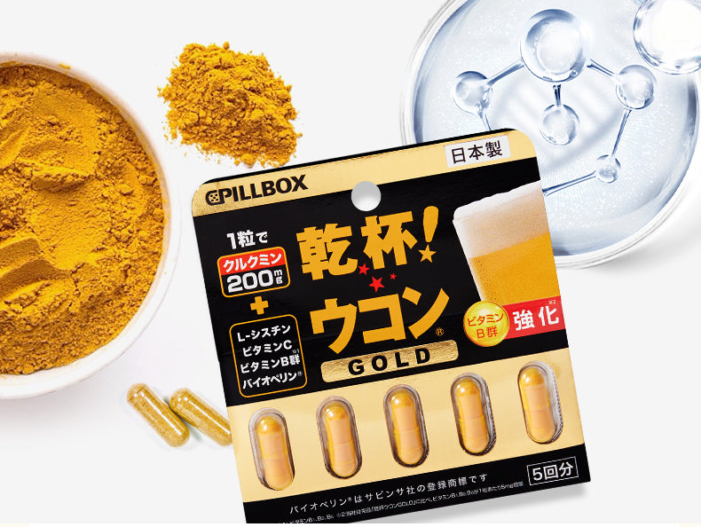 Poll Box Kanpai Pills – Japanese Hangover Relief & Liver Support Supplement