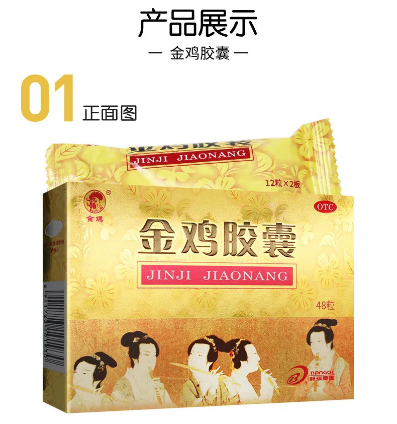 Support women’s intimate health with Jinji Capsules, a herbal supplement that helps with vaginal infection relief, discharge regulation, and gynecological wellness.
