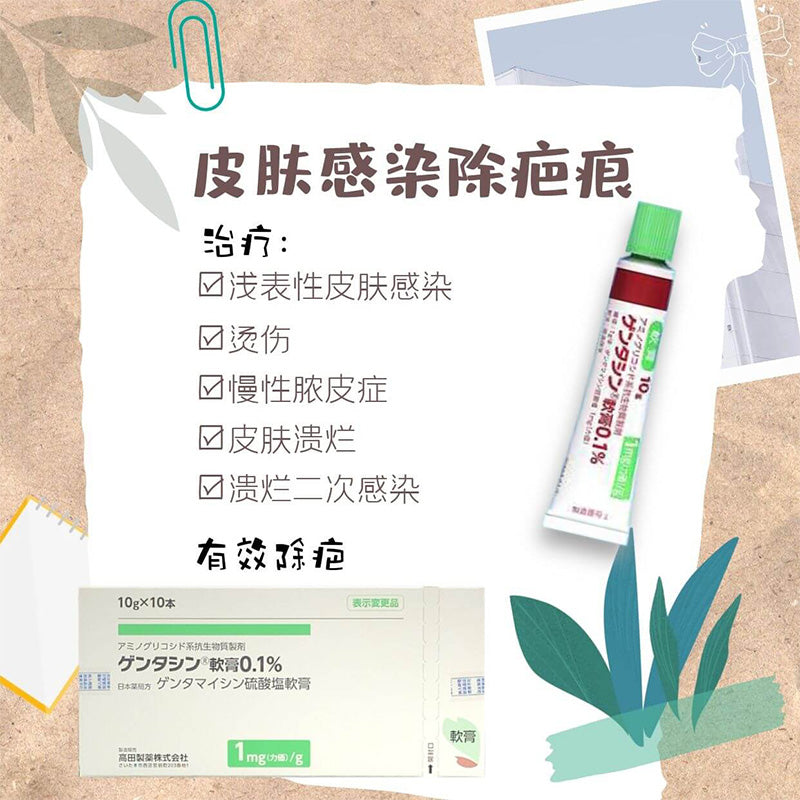 Fade scars from acne, surgery & burns with MSD Scar Removal Gel. Japanese scar treatment gel for smoother, clearer skin