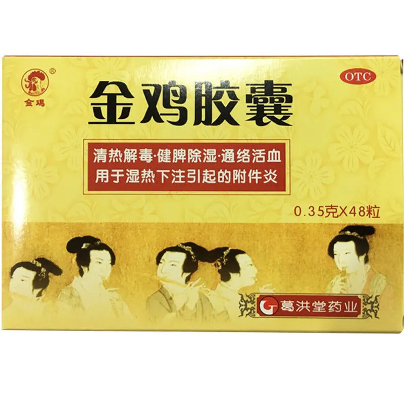 Support women’s intimate health with Jinji Capsules, a herbal supplement that helps with vaginal infection relief, discharge regulation, and gynecological wellness.