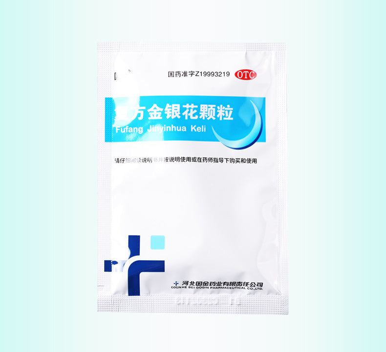 Support immune health and cold relief with Fufang Jinyinhua Granules, a traditional herbal remedy for sore throat, fever, cough, and detoxification.