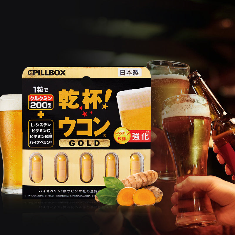 Poll Box Kanpai Pills – Japanese Hangover Relief & Liver Support Supplement