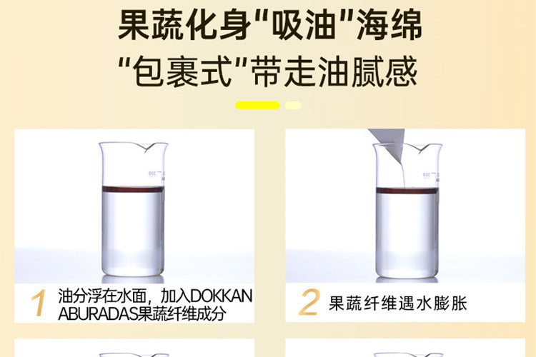 DOKKAN Enzyme Gold is a Japanese herbal enzyme supplement that supports digestion, detox, and healthy weight management.