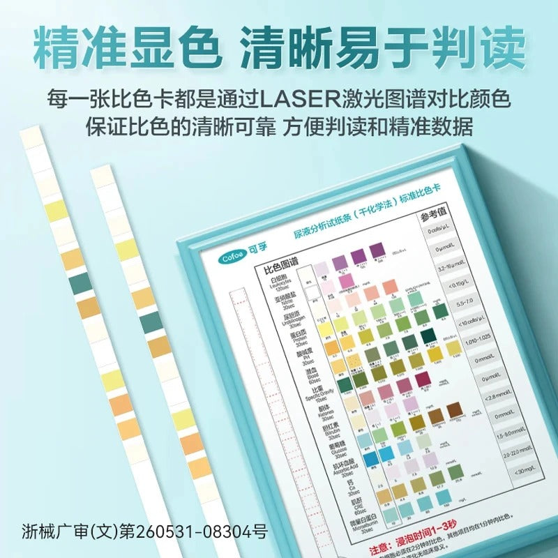 14-Parameter Urine Test Strips – High Accuracy Urinalysis for Protein, Nephritis & Kidney Function Self-Test