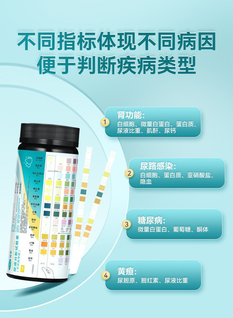14-Parameter Urine Test Strips – High Accuracy Urinalysis for Protein, Nephritis & Kidney Function Self-Test