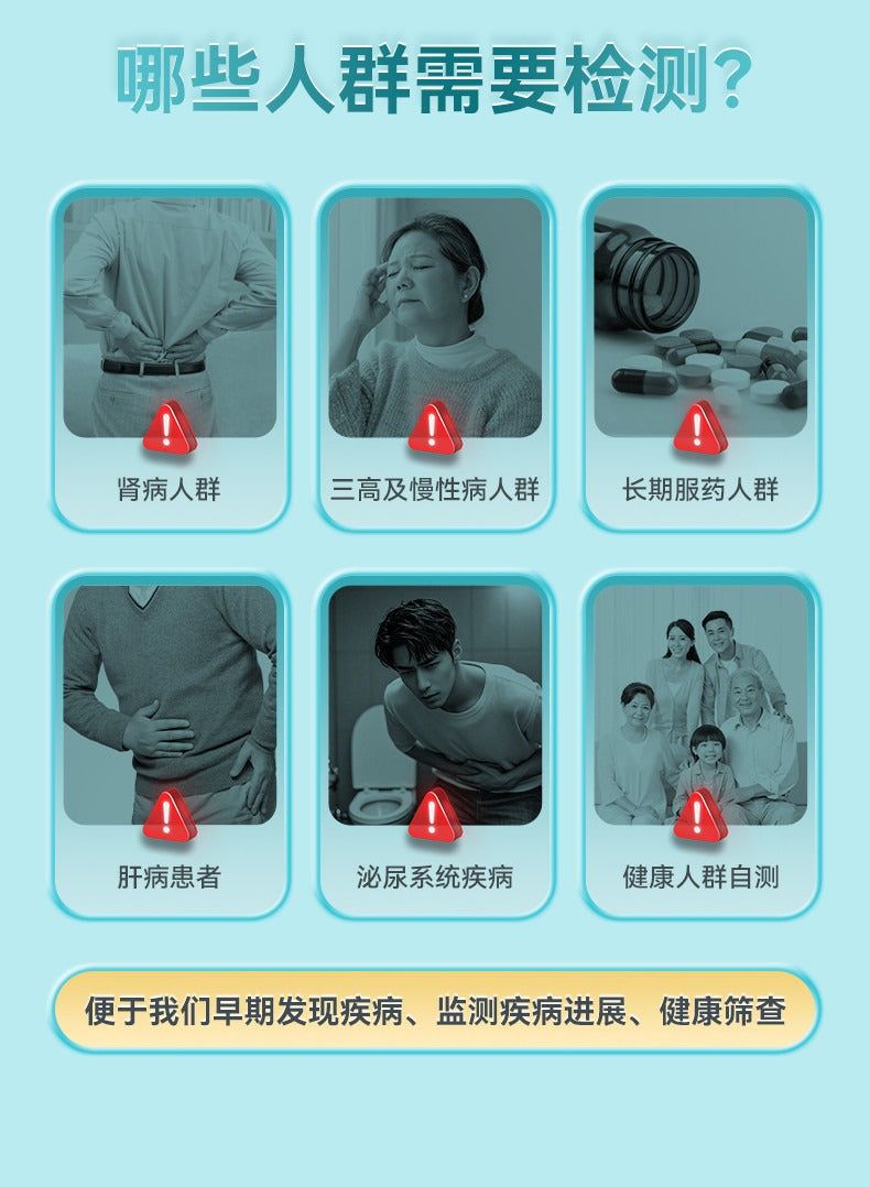 14-Parameter Urine Test Strips – High Accuracy Urinalysis for Protein, Nephritis & Kidney Function Self-Test