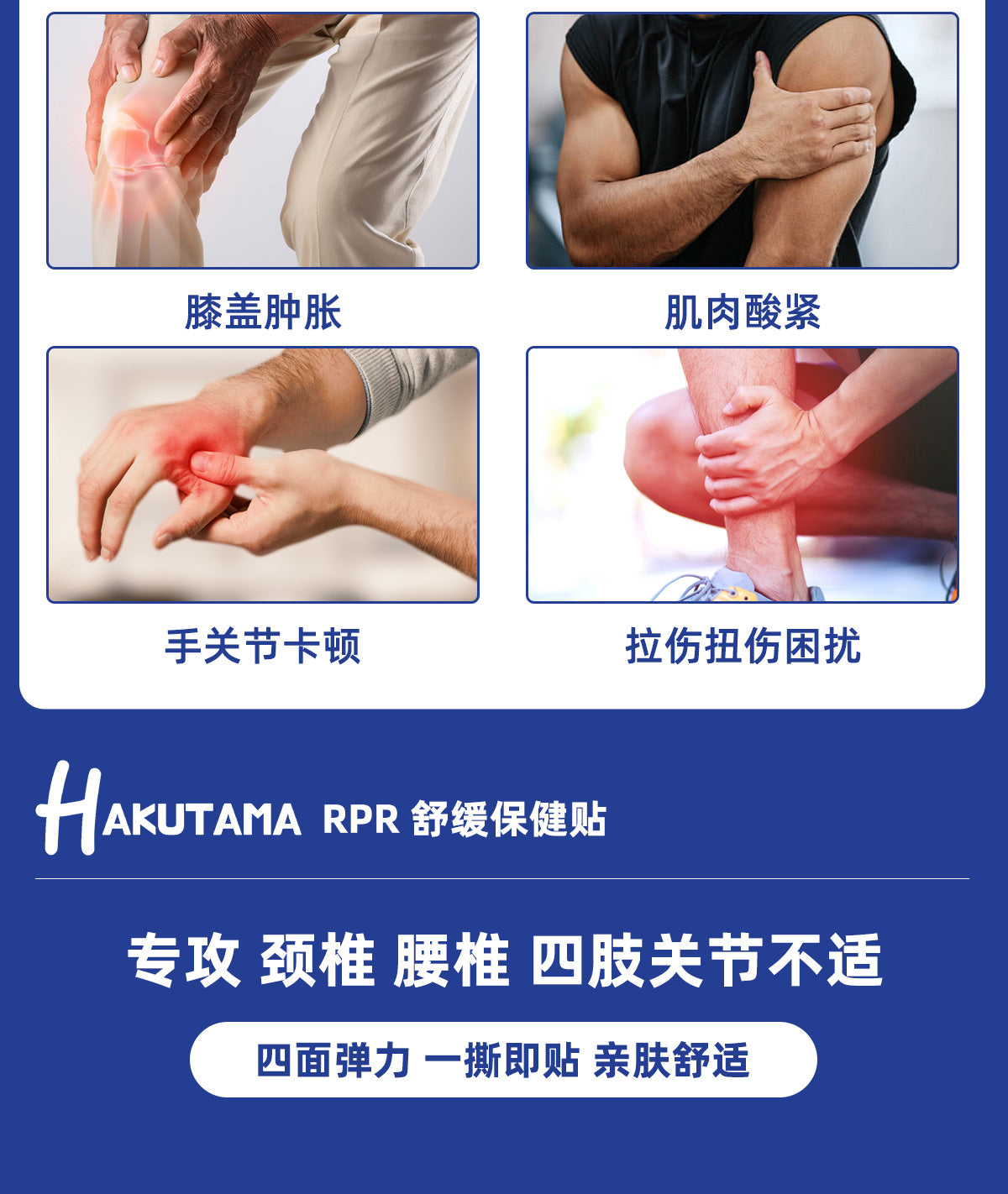 HAKUTAMA Shoulder & Neck Relief Patch | Herbal Cooling Pain Relief Pad | Relaxing Heat Patch for Muscle & Joint Comfort