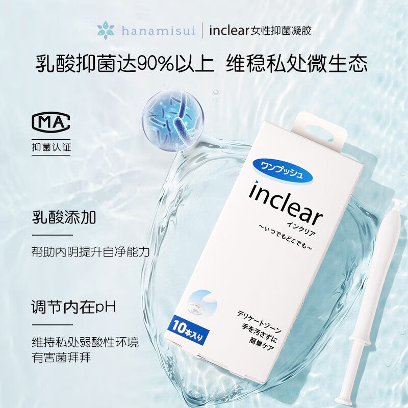Japan HANAMISUI clear women's private car cleaning gel 10 pieces Japan HANAMISUI inclear Women's Private Parts Care Solution Cleansing Gel 10Support