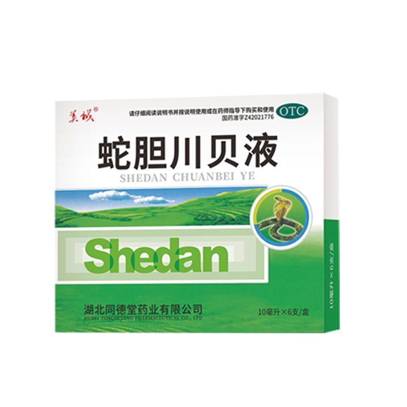 HAKUTAMA Snake Gallbladder and Chuanbei Liquid Dry Cough Long Cough Non-Stop Cough Adults and Children