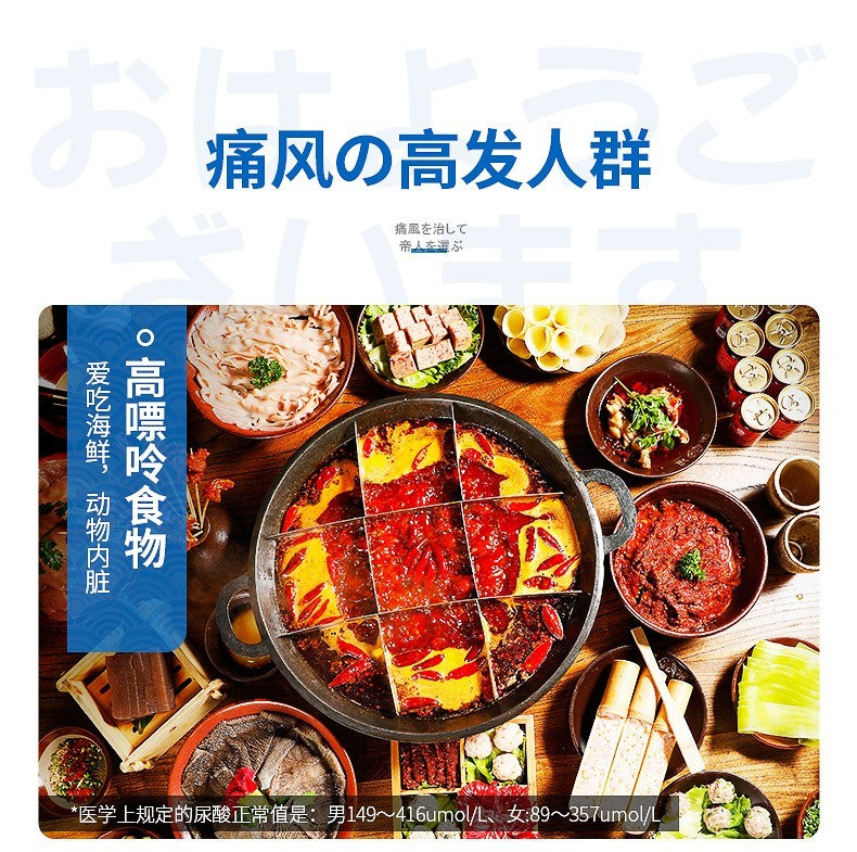 Febuxostat Tablets for Gout Relief | Uric Acid Control by Takeda Teijin