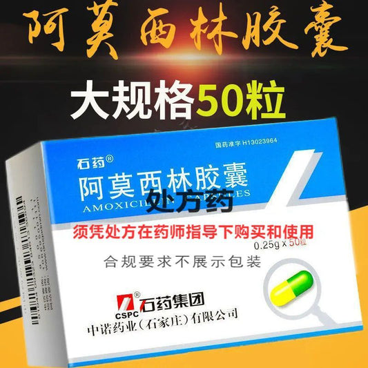 HAKUTAMA Amoxicillin capsules