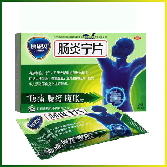 Changyanning Tablets – Herbal Remedy for Enteritis, Diarrhea & Intestinal Health (60 Tablets)
