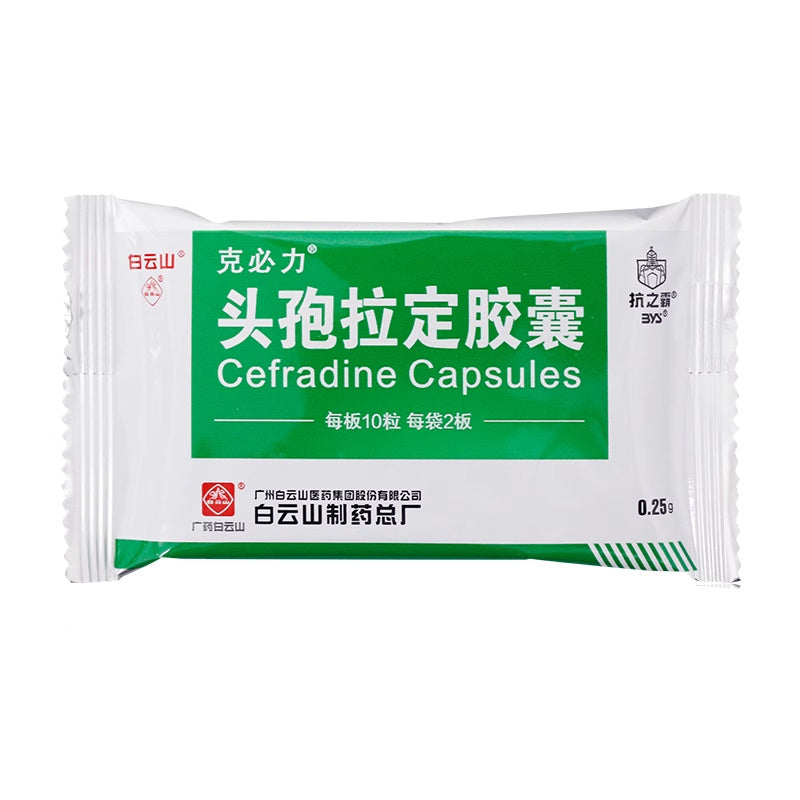 HAKUTAMA Ceftriaxone Capsules Acute Pharyngitis Tonsillitis Bronchitis Pneumonia Respiratory Tract Infection Genitourinary Tract Skin Infection