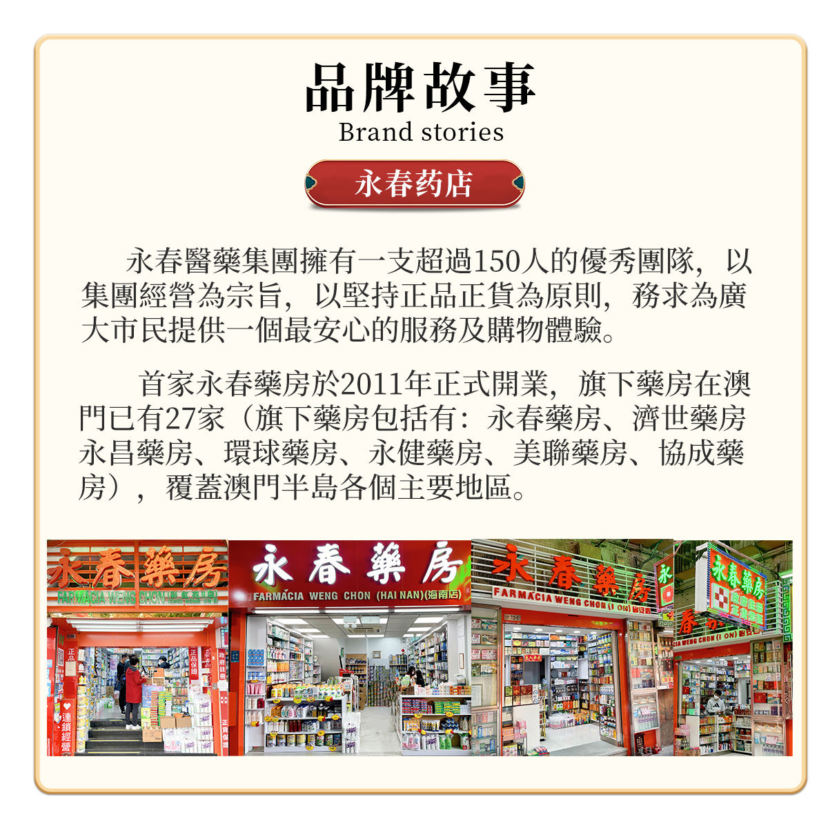 Hong Kong Xian Ke Stomach Powder – Herbal Antacid for Indigestion, Heartburn & Stomach Relief