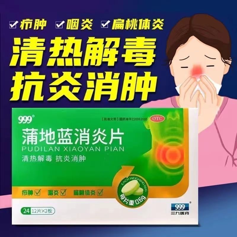 HAKUTAMA Pu Di Blue Anti-Inflammatory Tablet