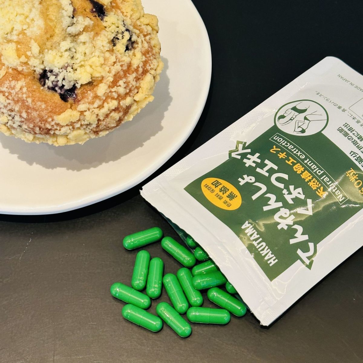 HAKUTAMA Internal Fat Pills, Constipation Relief Pills, Oil Expelling Pills, Fat Reducing Pills, Intestinal Moistening Pills, Intestinal Cleansing Pills, Constipation Relief Pills