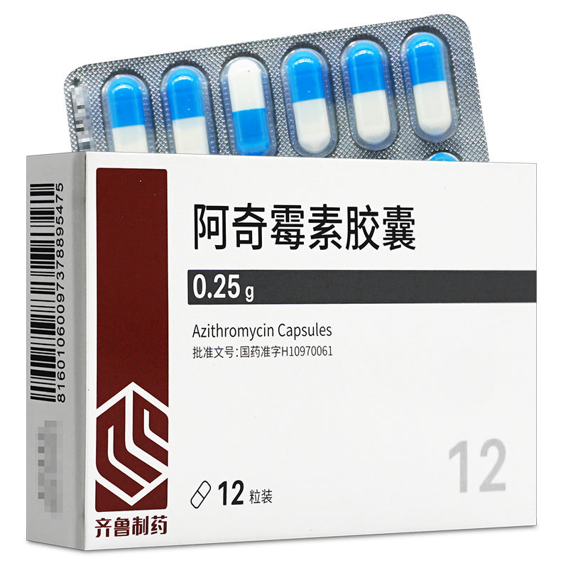 HAKUTAMA Azithromycin Capsules