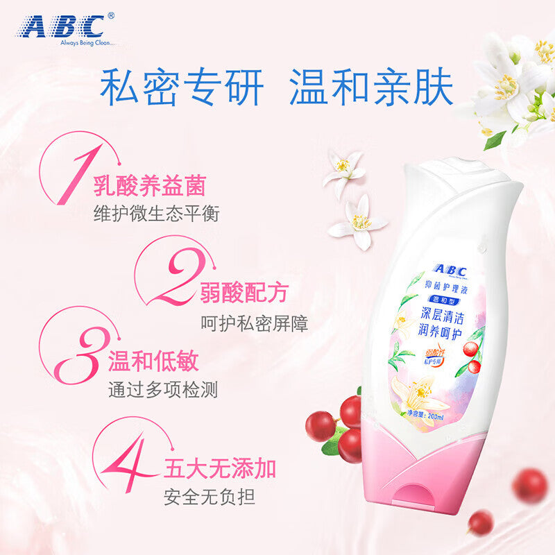 Gentle and pH-balanced feminine intimate wash for daily care. Keeps private areas fresh, clean, and healthy. Suitable for sensitive skin.