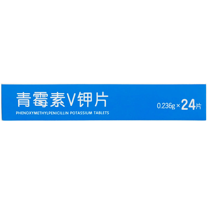 HAKUTAMA Penicillin V Potassium Tablets