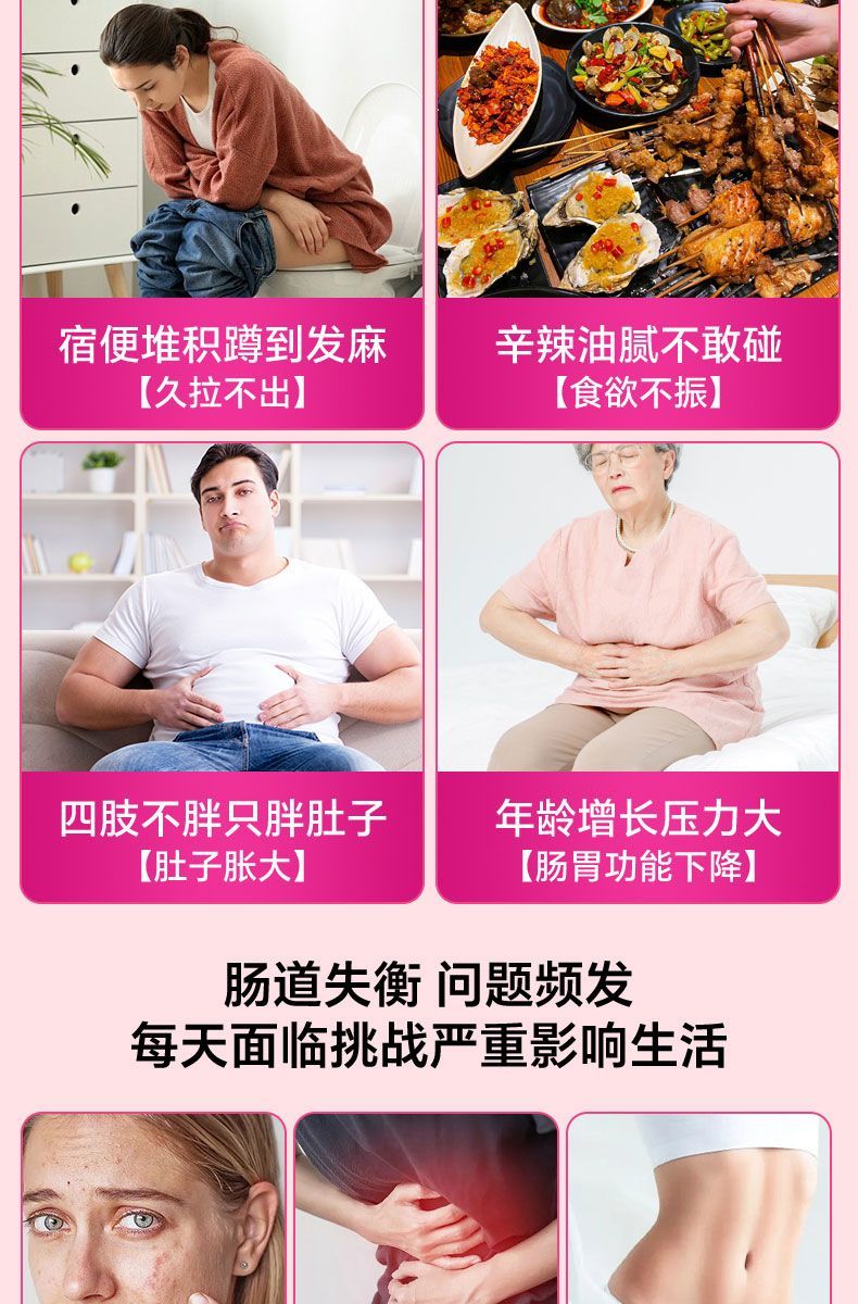HAKUTAMA Bisacodyl Enteric-Coated Tablets Small Powder Pills Improve Constipation, Relieve Bowel Movement, Detoxify