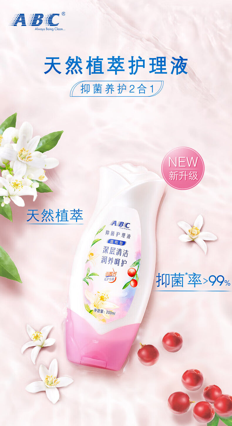 Gentle and pH-balanced feminine intimate wash for daily care. Keeps private areas fresh, clean, and healthy. Suitable for sensitive skin.