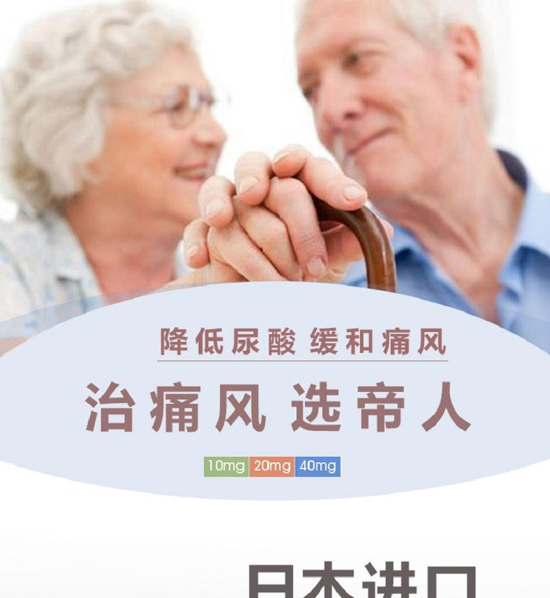 Febuxostat Tablets for Gout Relief | Uric Acid Control by Takeda Teijin