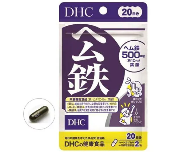 DHC iron vitamins
