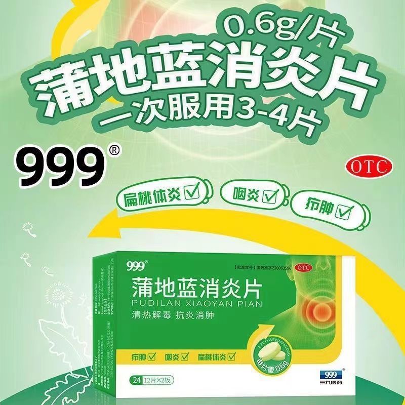 HAKUTAMA Pu Di Blue Anti-Inflammatory Tablet