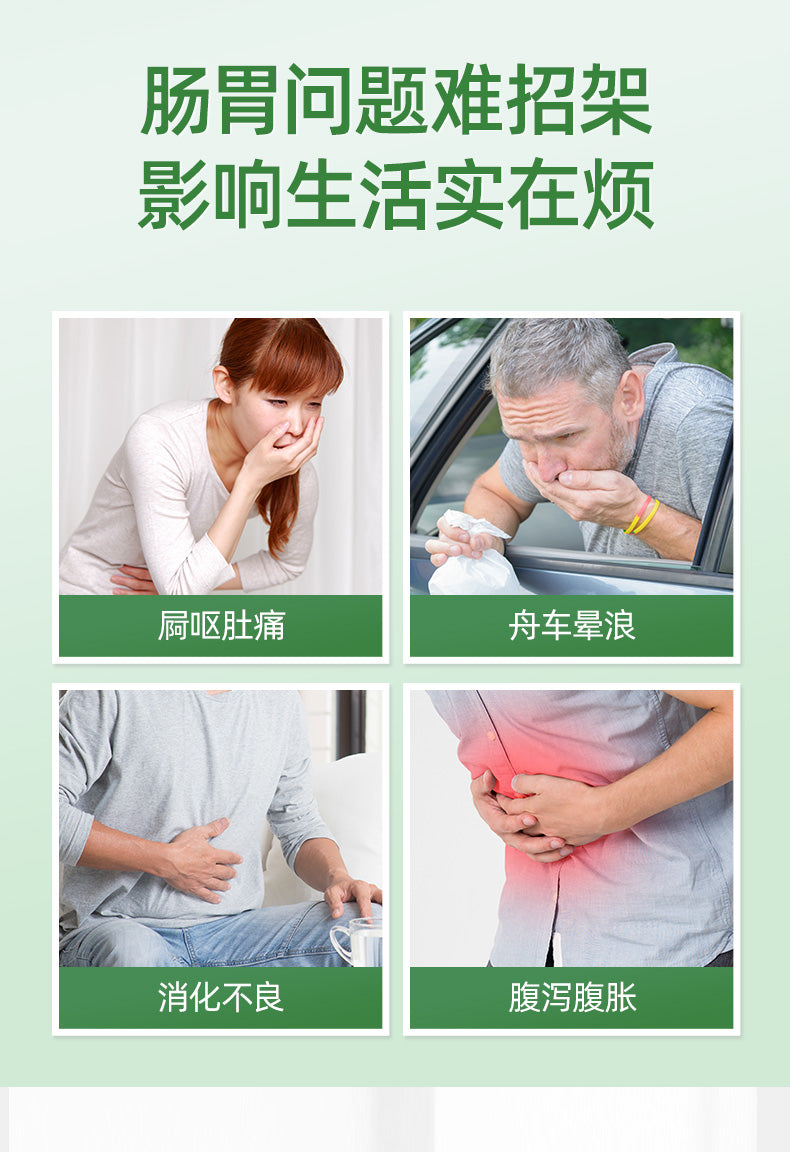 Relieve diarrhea, indigestion & stomach upset with Po Chai Pills. Trusted traditional Chinese herbal medicine for digestive health & travel.