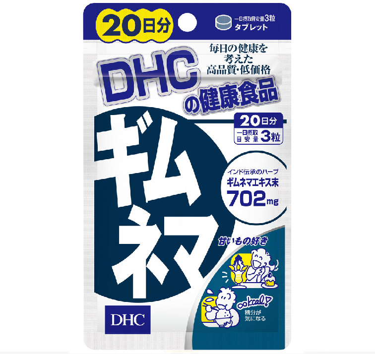 DHC Anti-Sugar Tablets – Carb Blocker & Glucose Control Supplement