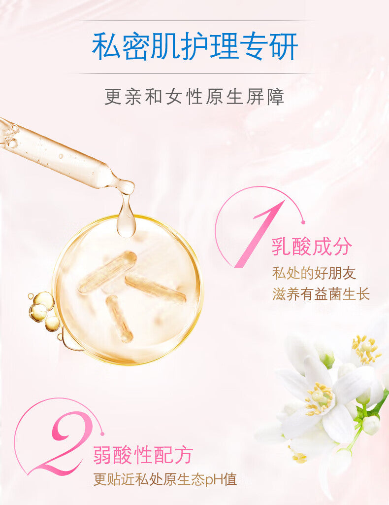 Gentle and pH-balanced feminine intimate wash for daily care. Keeps private areas fresh, clean, and healthy. Suitable for sensitive skin.